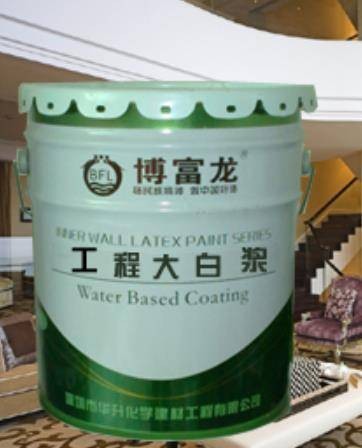 大白浆
