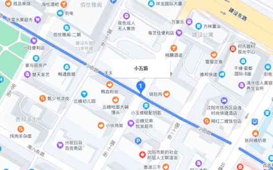 小五路
