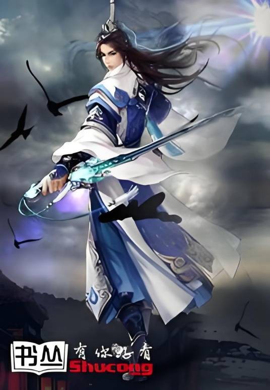 点石成金：通灵透视神眼