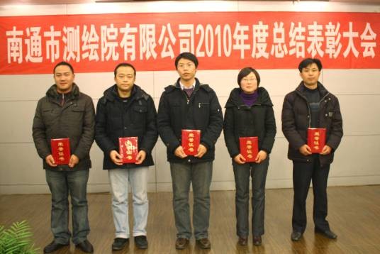 南通市规划设计院有限公司