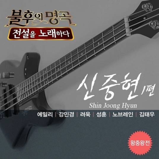 越南归来的金上士（韩国电影《郎在远方》插曲）