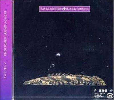 染井吉野（日本歌手堂本刚所作歌曲）