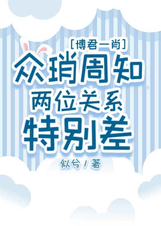 [黑色四叶草]参见咆哮帝