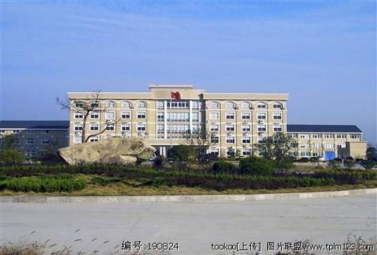 高禹镇人民政府
