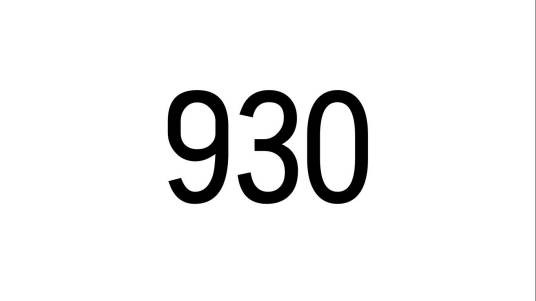 930（数字）