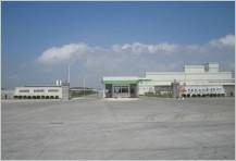 台湾长春集团