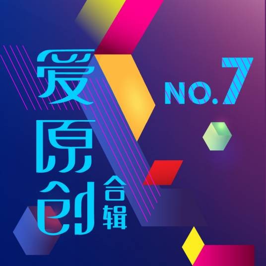 我想（董昱昆演唱歌曲）