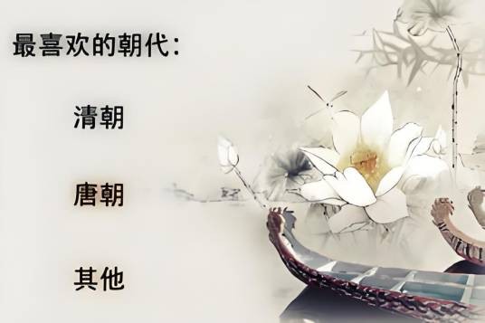 测测你穿越到古代叫什么