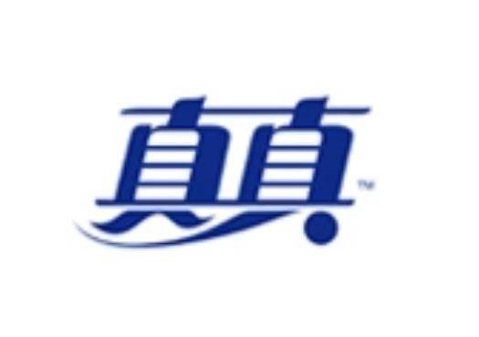真真（卫生纸品牌）