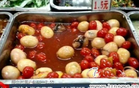 番茄滚蛋