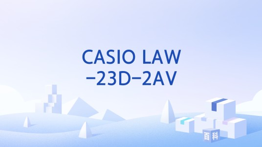 CASIO LAW-23D-2AV