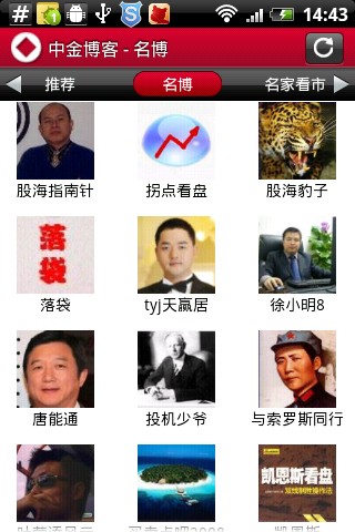 中金博客