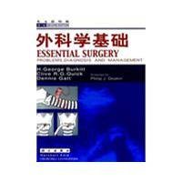外科学基础（2000年科学出版社出版的图书）