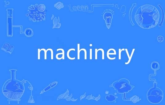 machinery