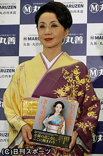 岩下志麻（日本老牌实力型女演员）