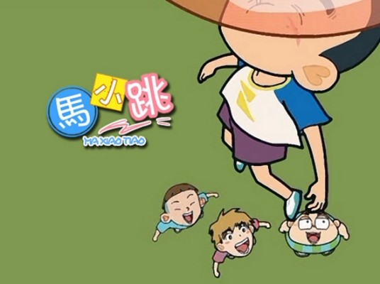 马小跳（胡灵、党宁演唱的歌曲）