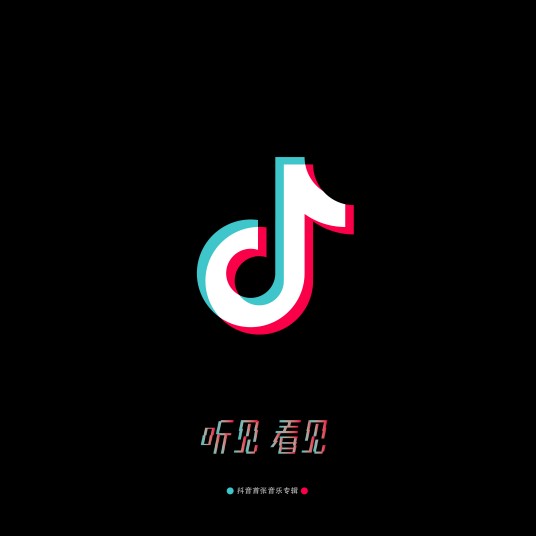 1234喜欢你