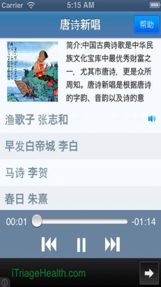 唐诗新唱系列合集