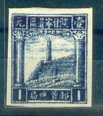陕甘宁