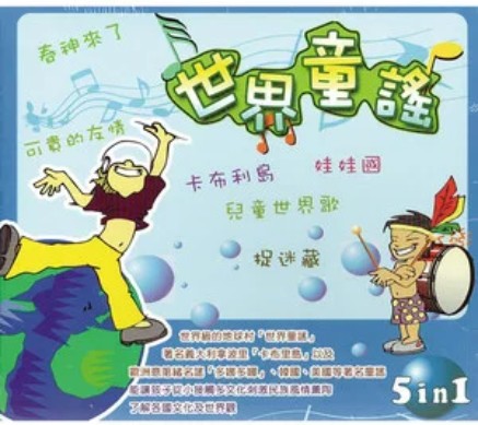 敬爱的老师