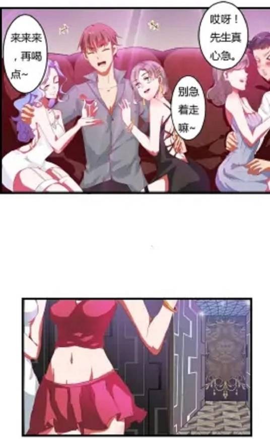 枕上恶魔总裁