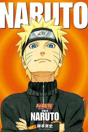 NARUTO火影忍者插画集