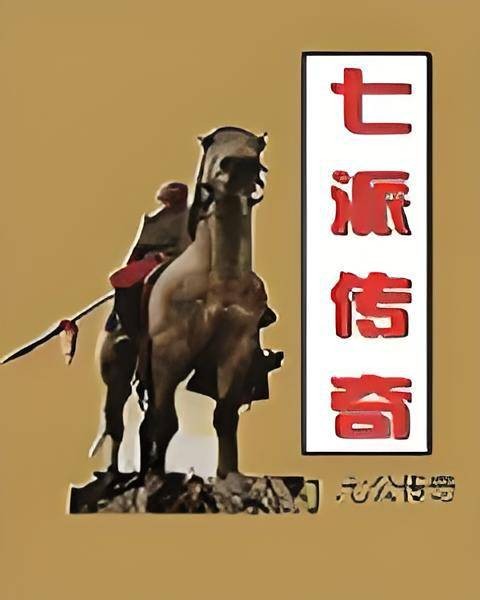 都市里的穷小子