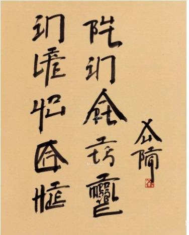 新英文书法