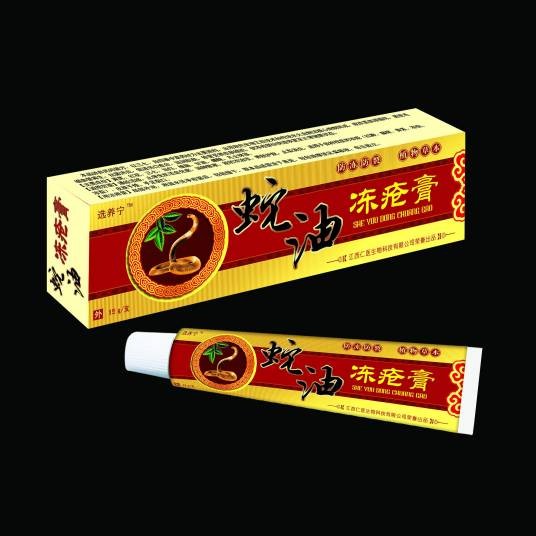 蛇油冻疮膏