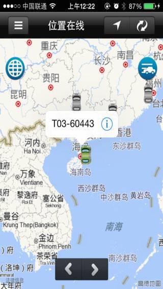 位置在线