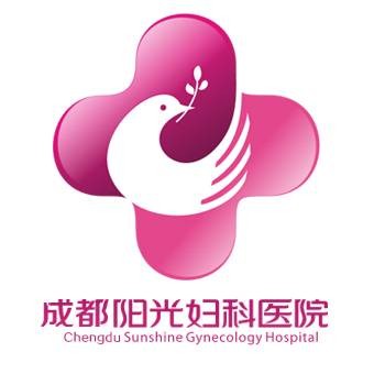 成都阳光妇科医院