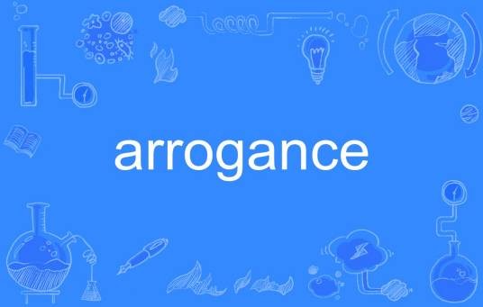 arrogance（英语单词）