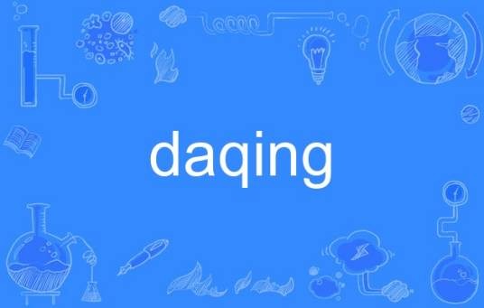 daqing