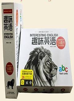 趣味英语（2016年中国社会出版社出版的图书）