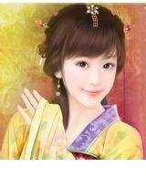 五夫一女侍一妻