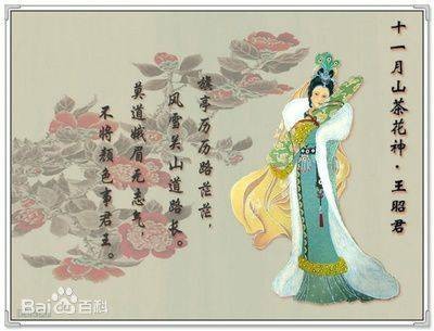 花神（史志友音乐专辑）
