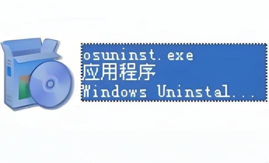 uninst.exe
