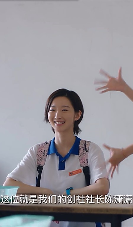 陈潇潇（网络剧《你好，旧时光》中的人物）