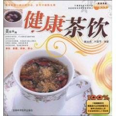 健康茶饮