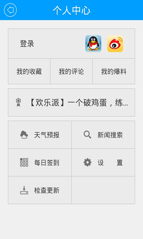 第1新闻