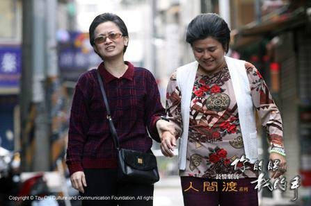 你的眼我的手