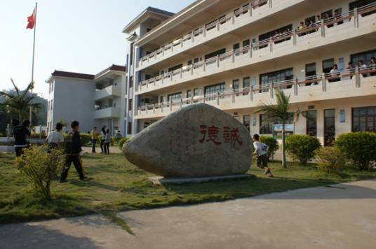 东山县教育局