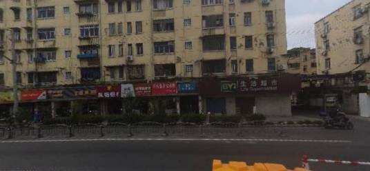 华滨新村