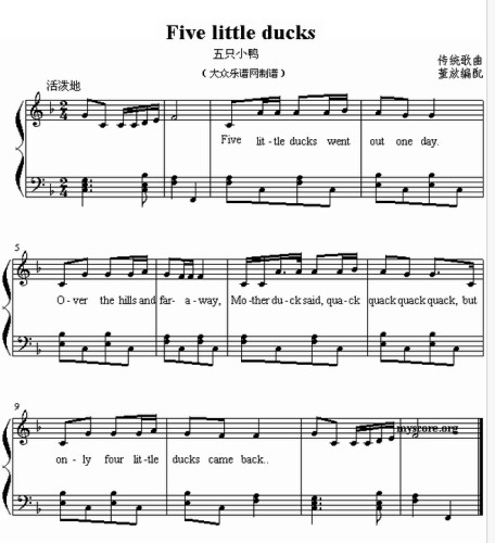 Five Little Ducks