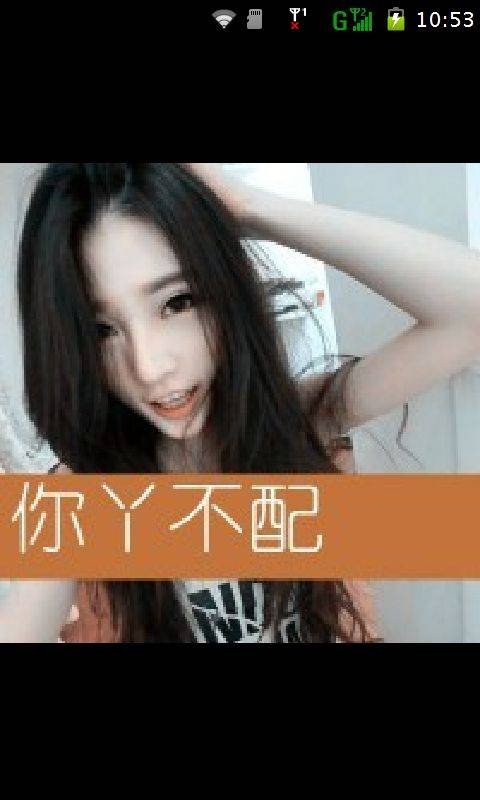 萌娃头像大全