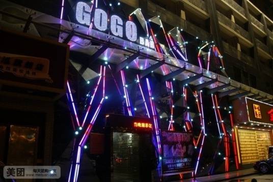 GOGO BAR