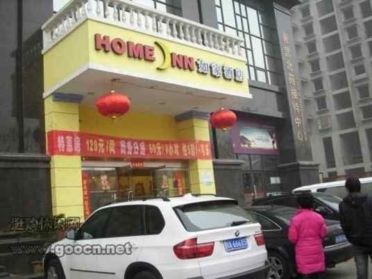 西安如家快捷酒店科技路店