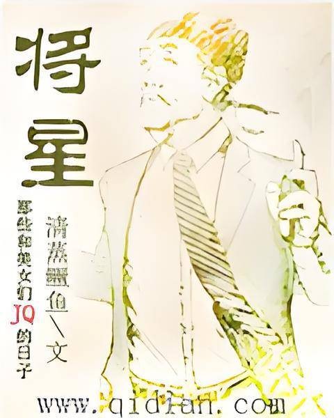 胡虏儿