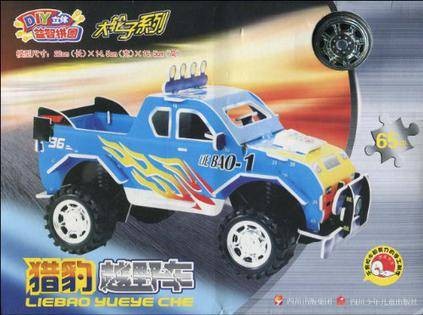 猎豹越野车