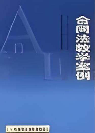 合同法教学案例
